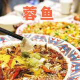 还是大家熟悉的那家蓉鱼，百吃不厌！