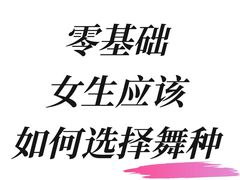 -小荧星艺校(浦东中环分校)