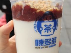 -陈多多·豆腐奶茶(草市街店)