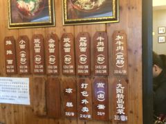 -秦云老太婆摊摊面(全国总店)