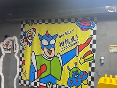 -square方形密室逃脱(深南东路店)