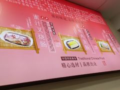 -味先肠粉(康王南店)