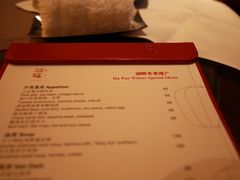 菜单-西安凯悦酒店·湖畔中餐厅