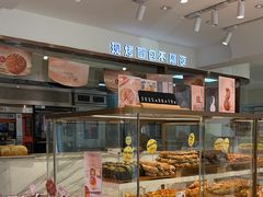 -开心草帽(文化西路店)