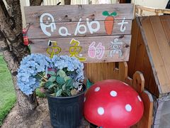 -HERRE·FARM 赫尔露营农场·团建聚会包场