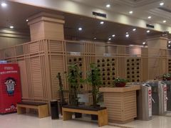 -美林大浴场(兰陵店)