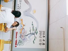 -屋里家延边朝鲜族冷面(南园店)