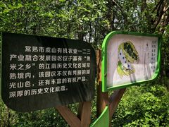 -虞山风景区