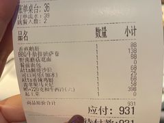 -atta bj(国贸商城店)