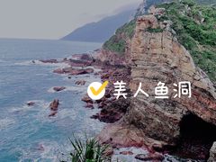 -杨梅坑