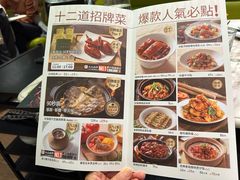 -汤城小厨•粤菜•靓汤(西直门凯德MALL店)