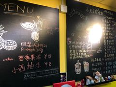 -志龙皇冠吃货椰子铺