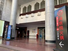 -海底捞火锅鲜切牛肉主题店(长寿路店)