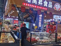 -新玛特购物广场(齐齐哈尔店)