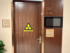 -瑞慈体检上海陆家嘴机构