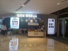 -渔语鱼酸菜鱼新川菜(来福士店)
