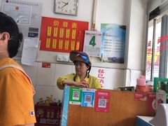 -盛兴面馆(真儒大厦店)