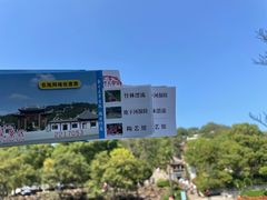 -宜兴张公洞