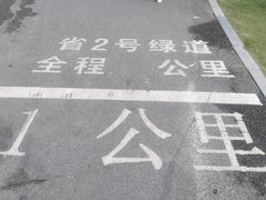 -碧桂园十里银滩