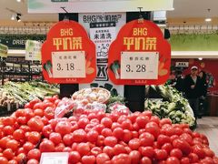 -北京华联生活超市(青海西宁花园店)