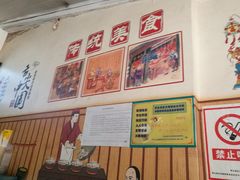 -小竖点徽派卷面皮(洪都店)