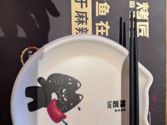 -烤匠麻辣烤鱼(观音桥大融城店)