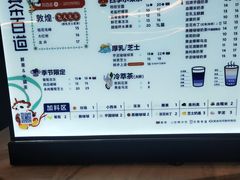 -茶百道(印象城店)
