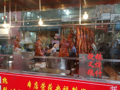 门面-黄连大头华烧鹅店(大良店)