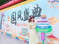 -厦门方特东方神画
