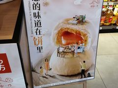 -盒马鲜生(昆城店)
