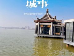 -云龙湖旅游景区