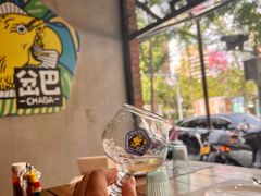 -岔巴精酿啤酒餐吧(南屏街店)