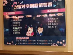 -大江户·温泉洗浴(浑南店)