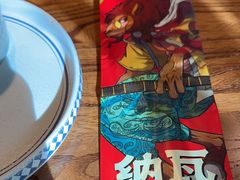 -纳瓦新疆菜(银都店)