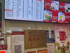 -庆丰包子铺(潘家园店)