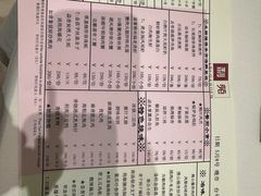 -利苑酒家(金宝店)