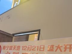 -必胜客(南宁盛天地店)