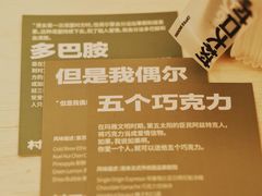 -村口大树(长乐路店)