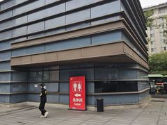 -和平电影院