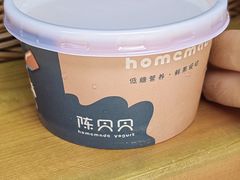 -一杯黔茶(西江千户苗寨古街店)