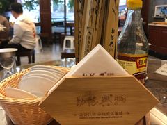 -勤德兴(湖滨路店)