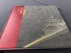 点击看大图 -花家怡园·宴会厅(簋街四合院总店)