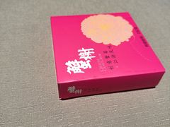 -蟹榭·本帮江浙菜·蟹宴(五角场合生汇商场店)