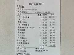 -烧蠔帮·湛江生蚝(工农店)