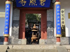 -泰山风景名胜区-普照寺