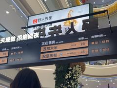 -野人先生Gelato(上海长宁龙之梦店)