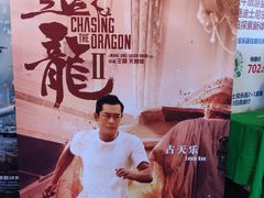 -万达影城(开福万达广场IMAX店)