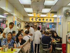 -澳洲牛奶公司(佐敦店)