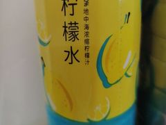 今麦郎柠檬水-清白羊·羊汤(天津鲁能城购物中心店)