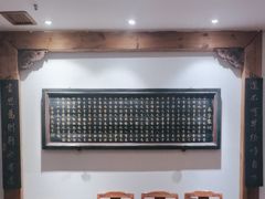 -中国徽菜·徽商故里(广安门店)